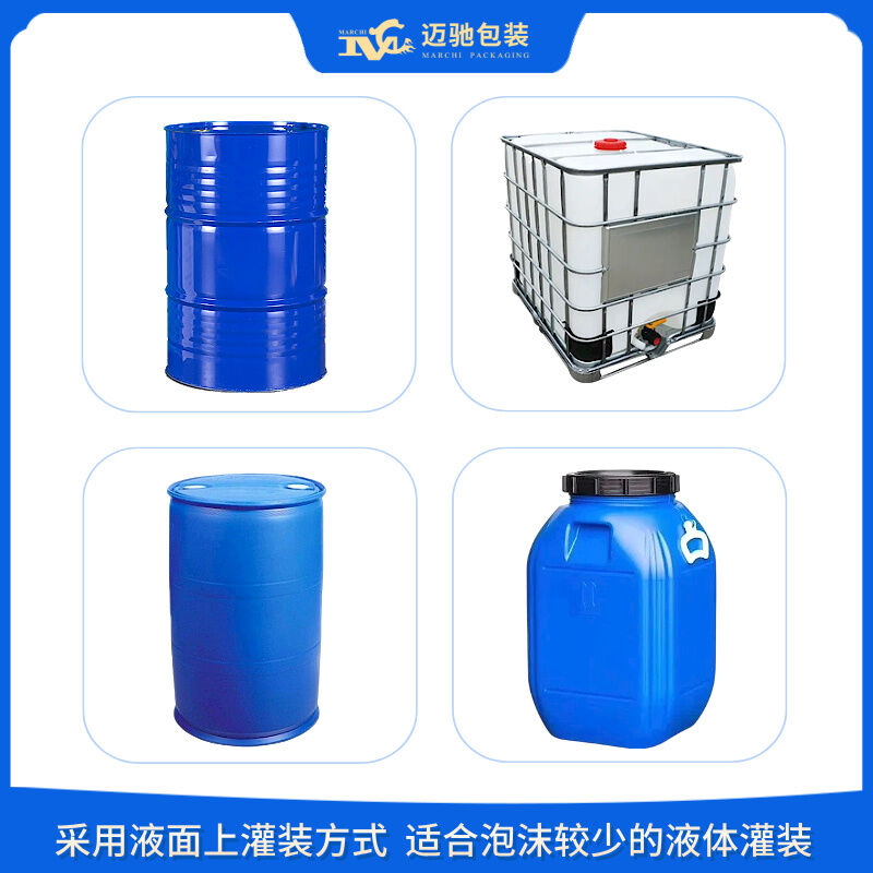 噸桶液體灌裝機(jī)