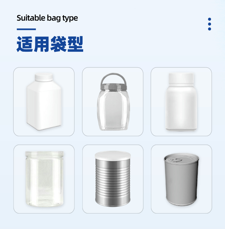 雙頭粉劑灌裝機詳情圖片 (2).jpg