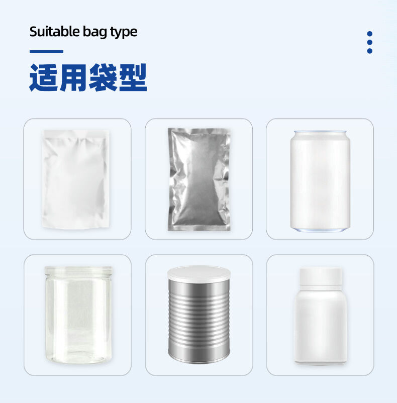 半自動粉劑灌裝機詳情圖片 (2).jpg