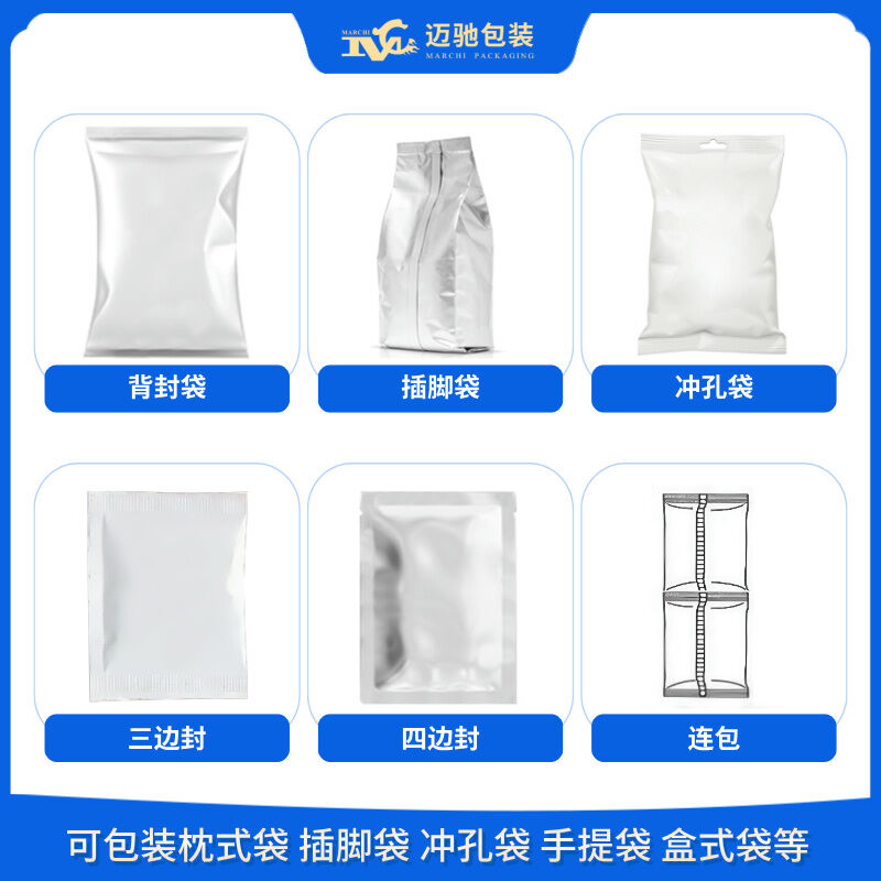 洗衣粉顆粒包裝機(jī)