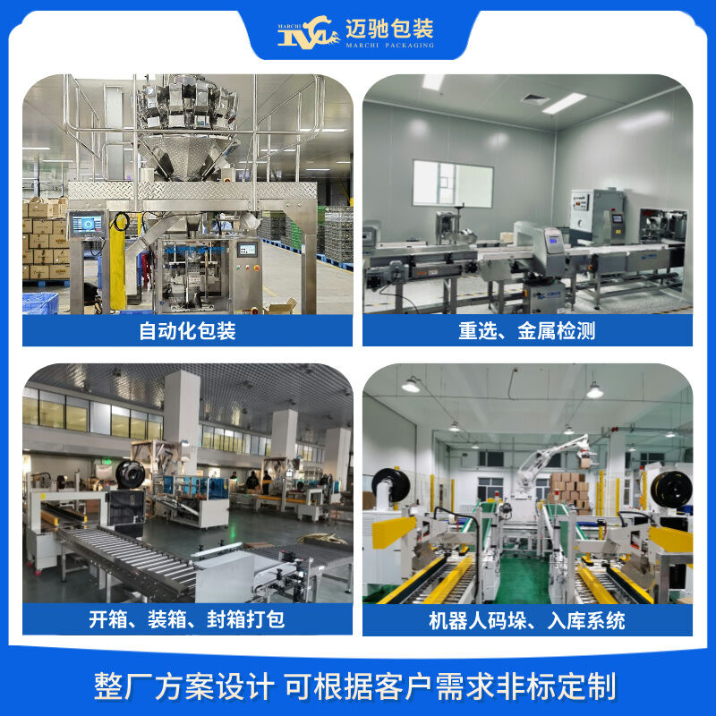 洗衣粉顆粒包裝機(jī)