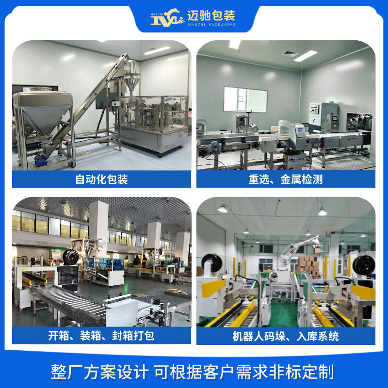 鈣粉真空包裝機