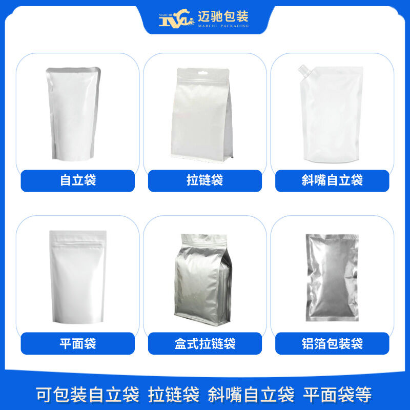 鈣粉真空包裝機