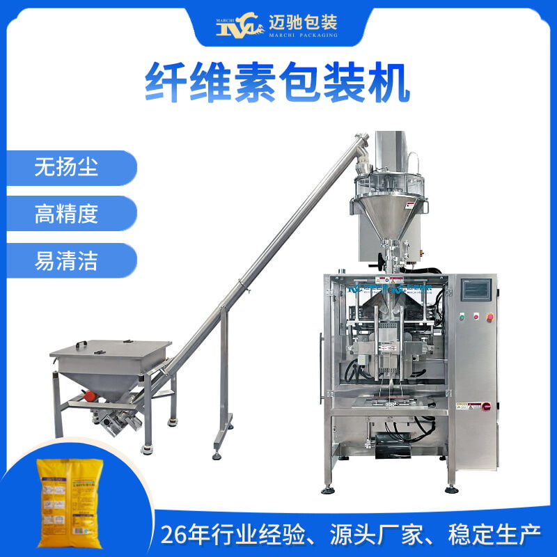 纖維素包裝機(jī)