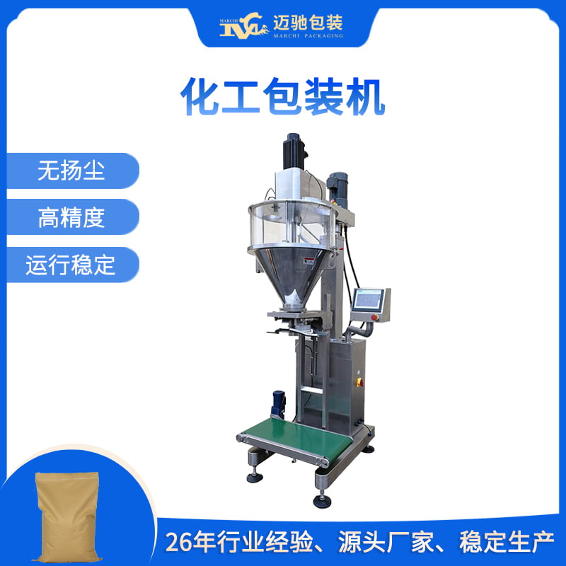 化工包裝機(jī)