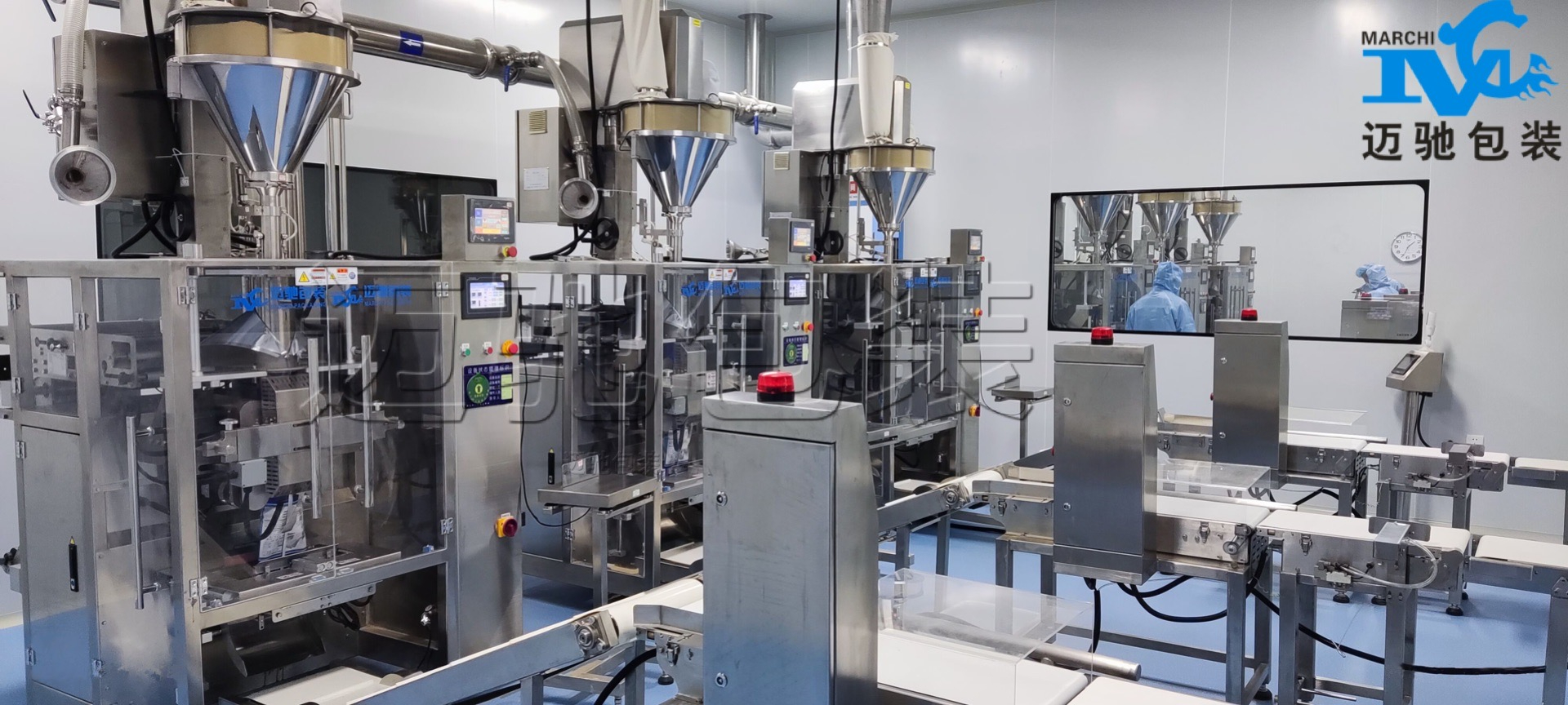 邁馳立式包裝機：全場景解決方案賦能粉體包裝智能化升級
